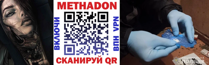 KRAKEN ССЫЛКА  Вязьма  Метадон methadone 