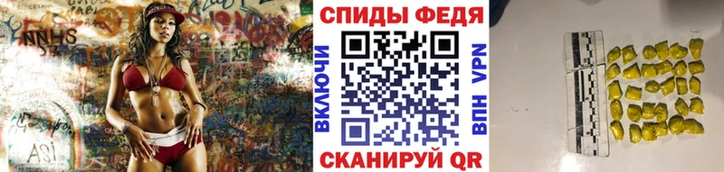 Метамфетамин винт  закладки  Вязьма 