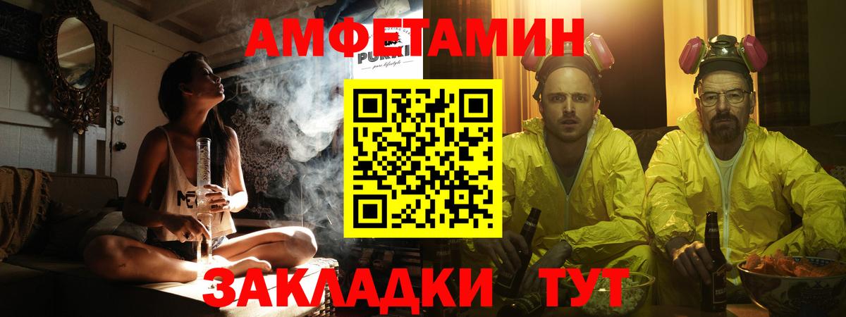 Первитин кристалл Вязьма