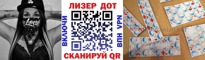Марки 25I-NBOMe 1,5мг Вязьма