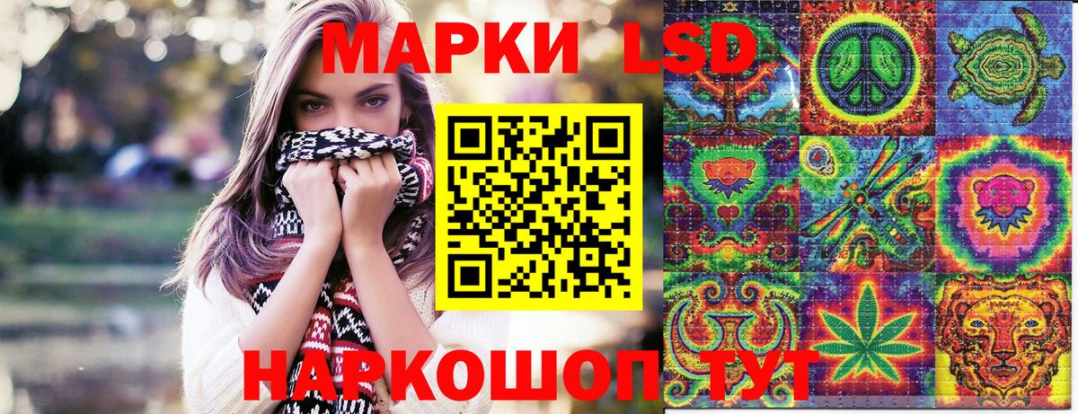 Марки NBOMe 1,5мг Вязьма