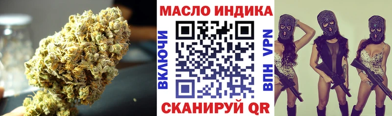 ТГК Wax  Вязьма 