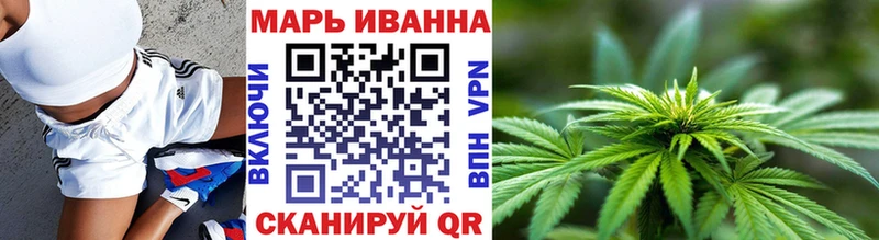 Канабис SATIVA & INDICA Вязьма
