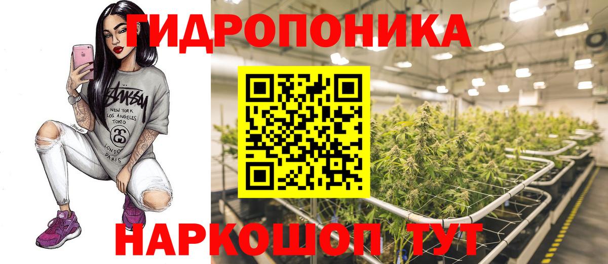 Марихуана SATIVA & INDICA Вязьма