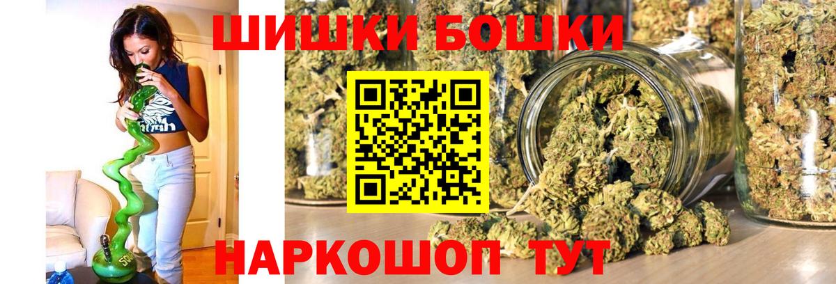 Бошки марихуана гибрид  Вход с VPN  Бошки марихуана SATIVA & INDICA  Канабис White Widow  Марихуана гибрид  Вязьма 